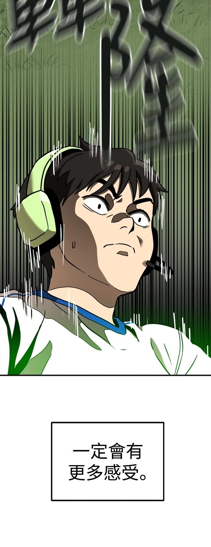第136话46