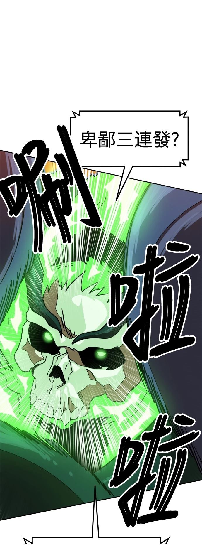 第125话12