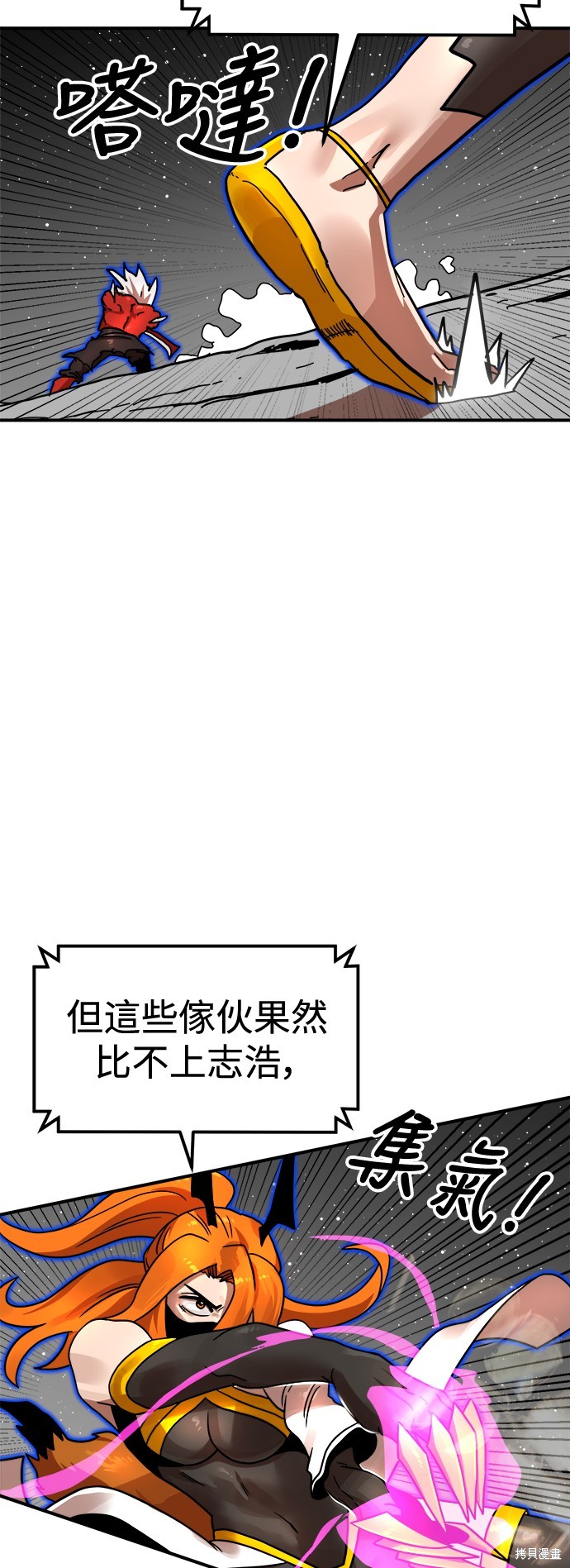 第93话54