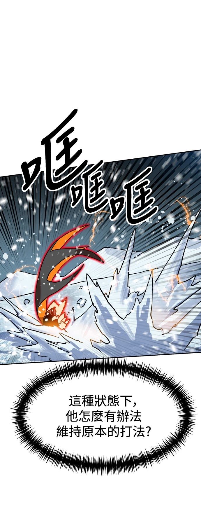 第130话24