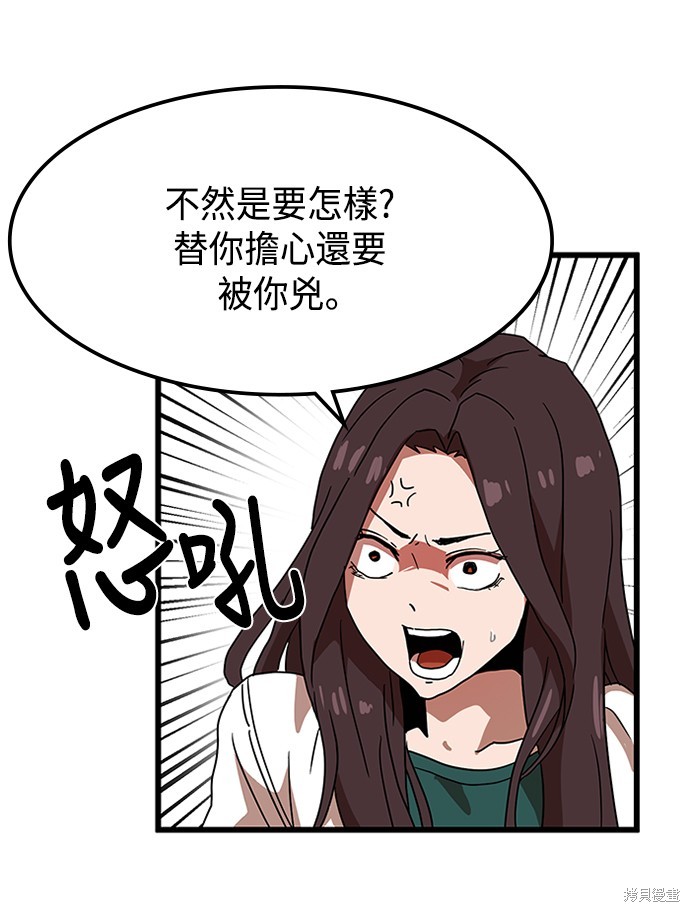 第38话53