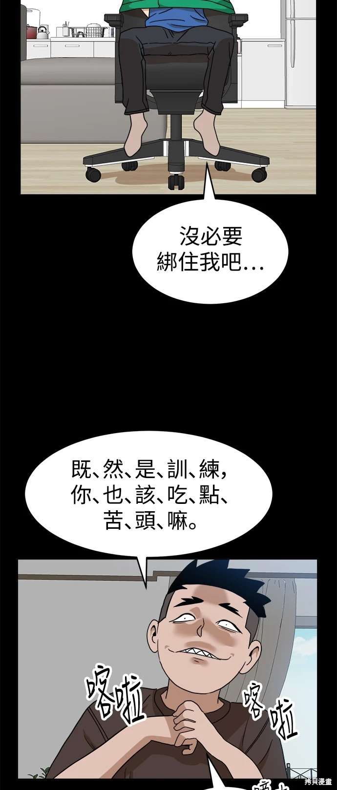 第111话10
