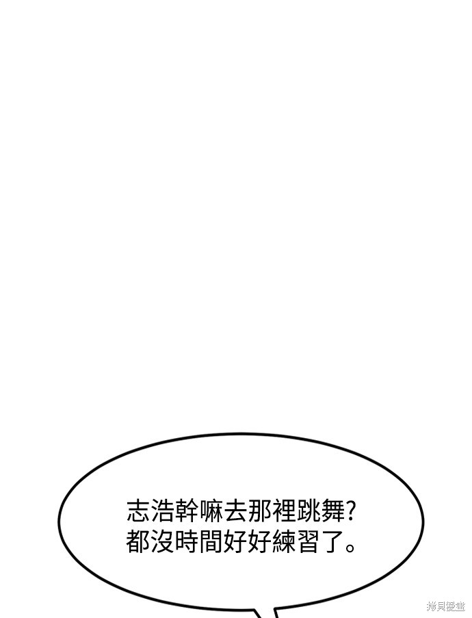 第37话80