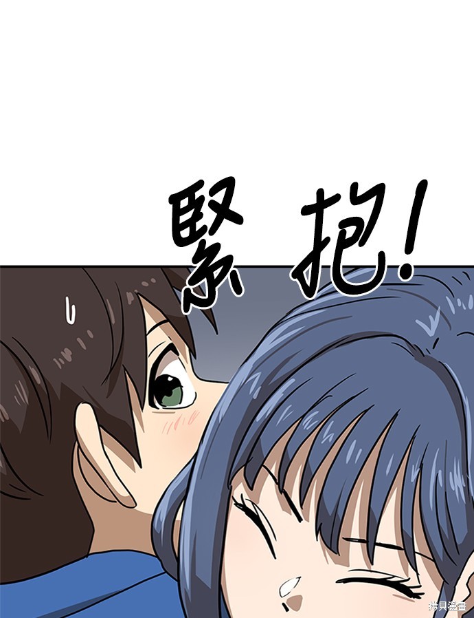 第26话50