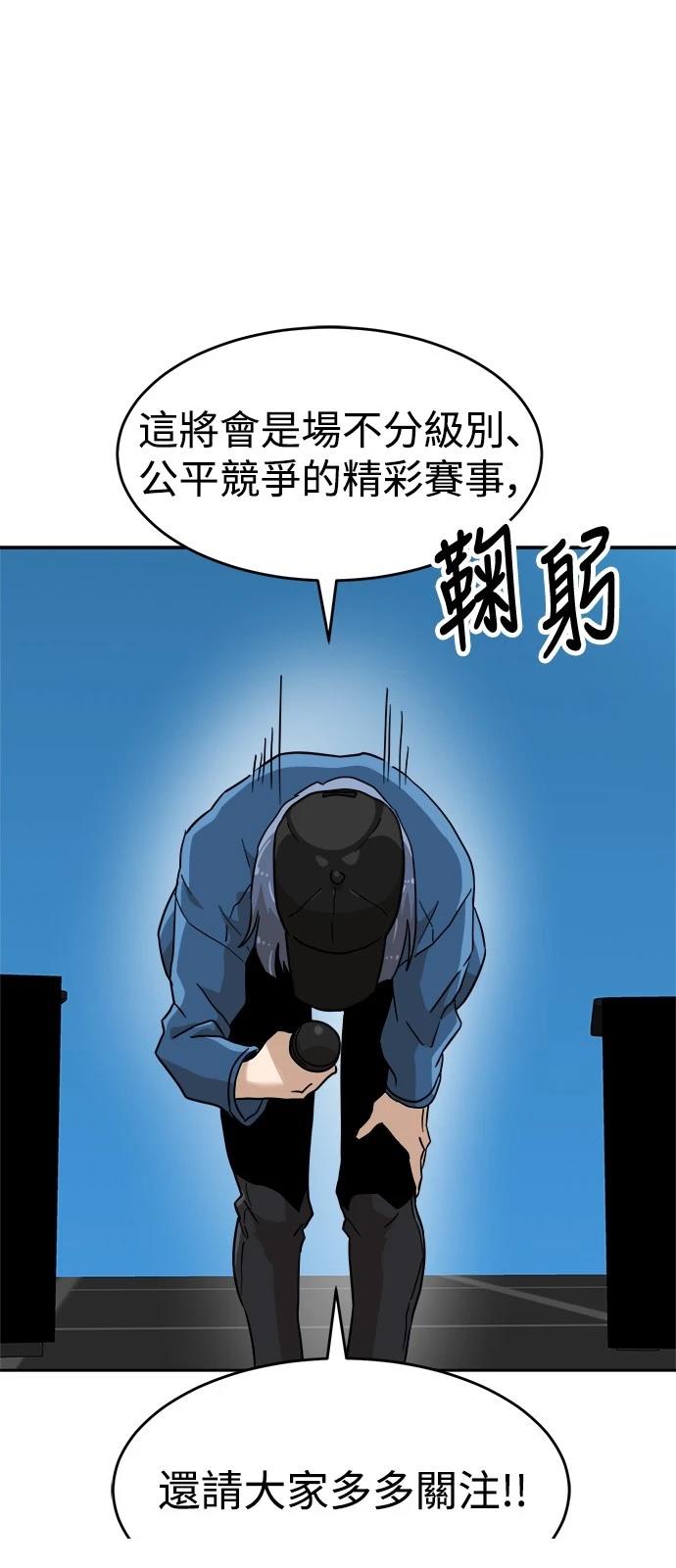 第134话73