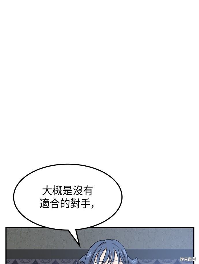 第26话123