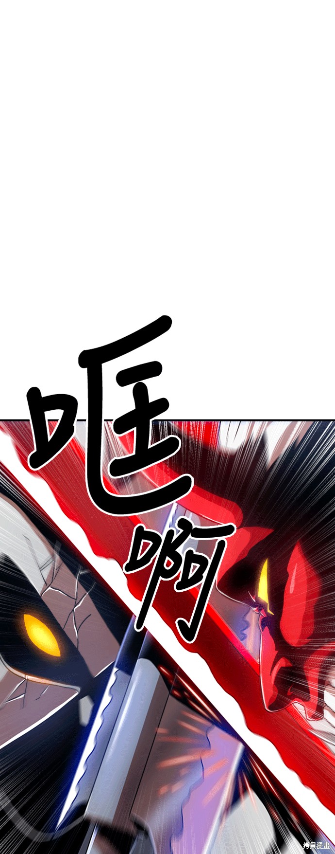 第66话46