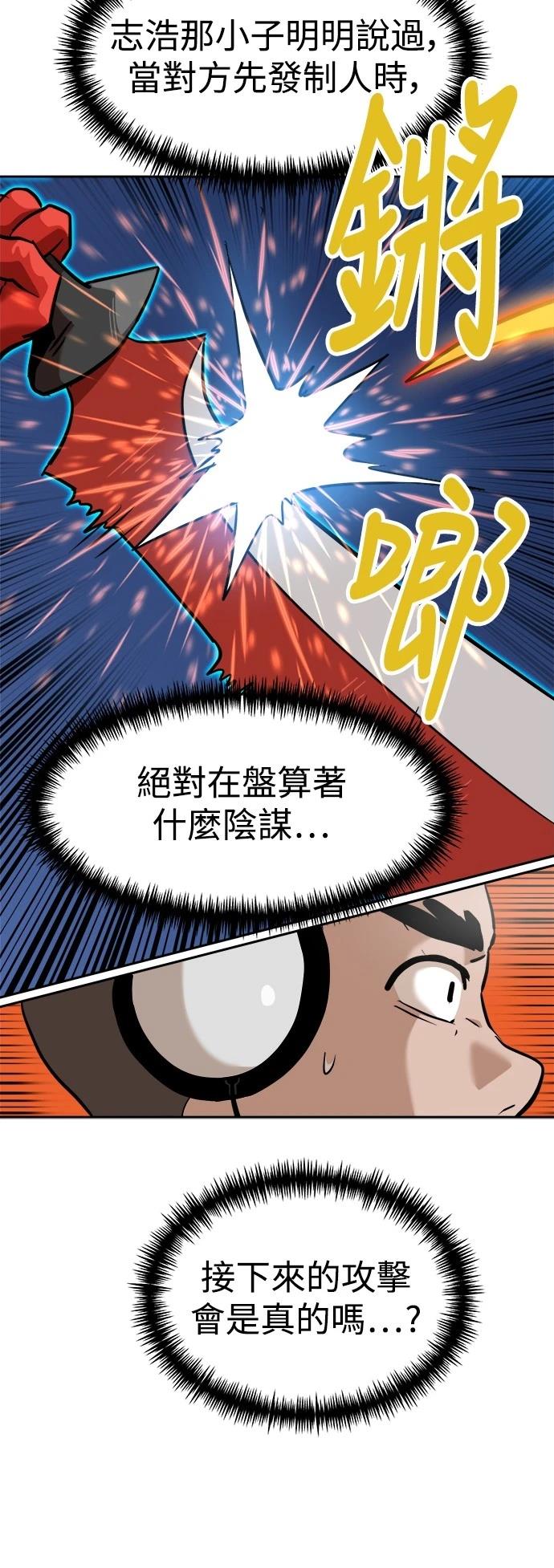 第132话11