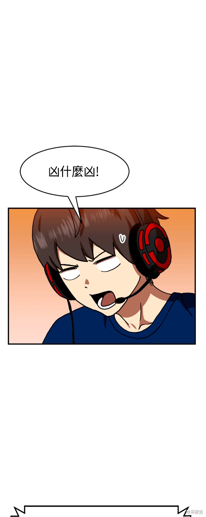第66话29