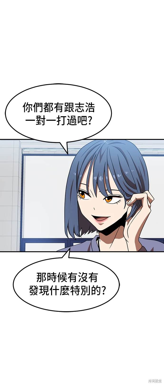 第75话50