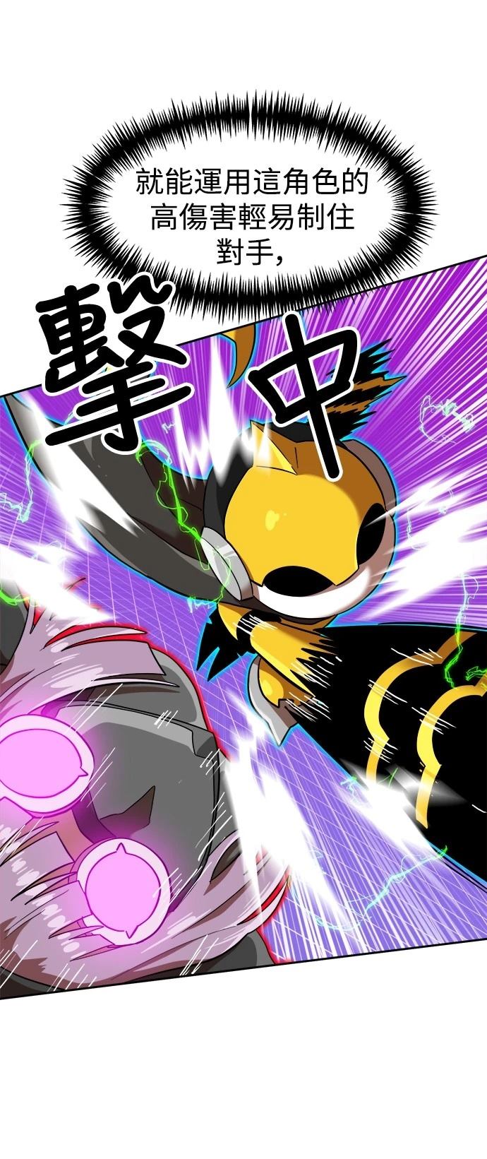 第139话10