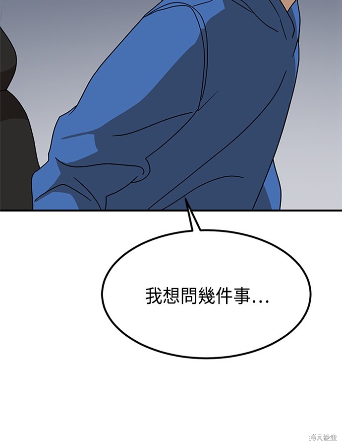 第26话43