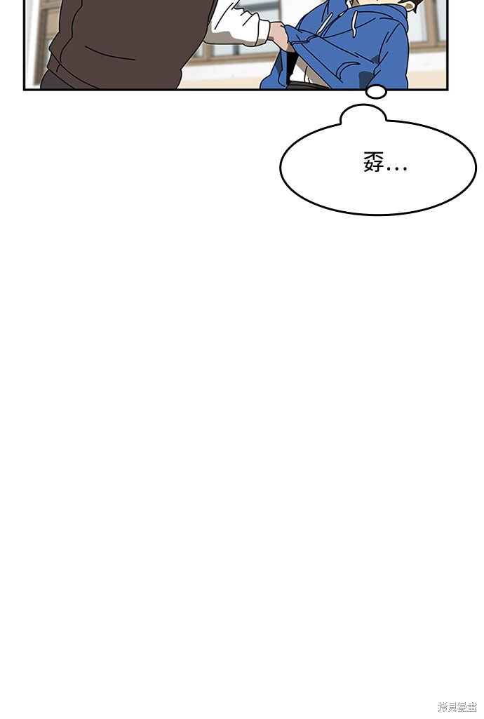 第1话95