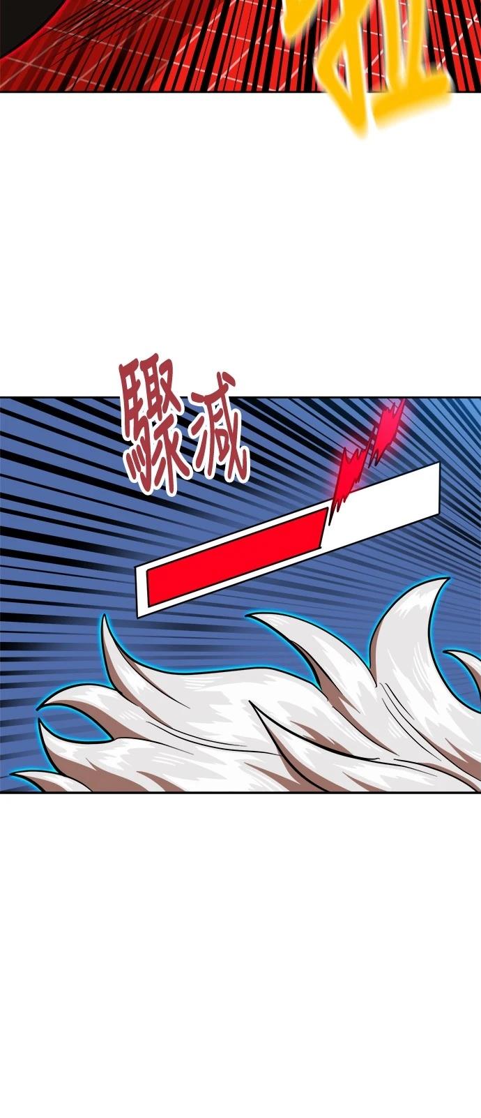 第132话44