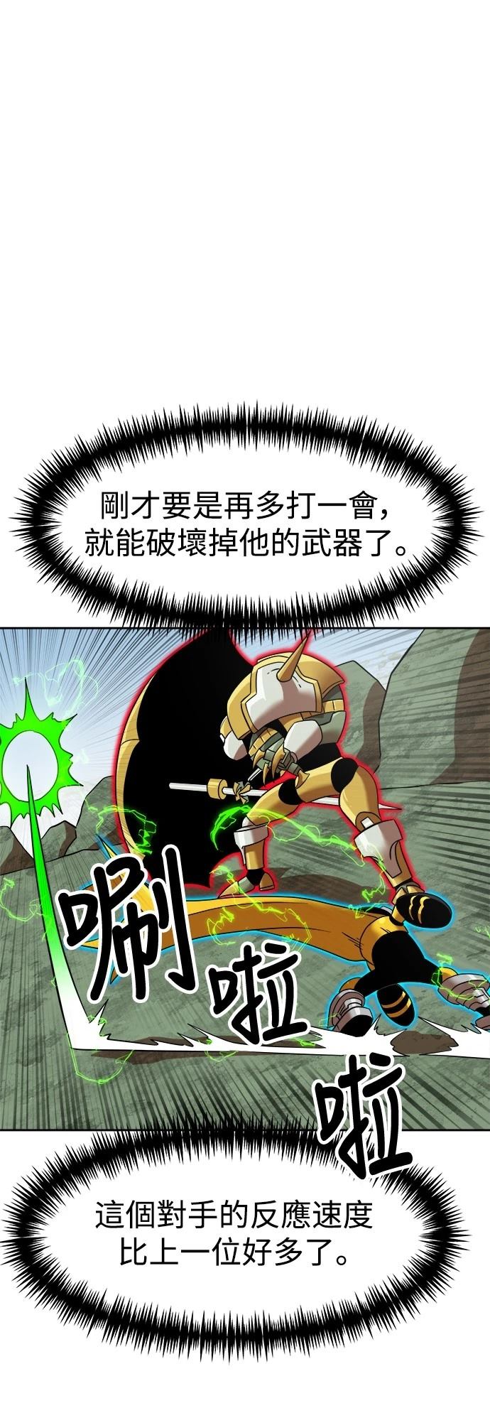 第139话34