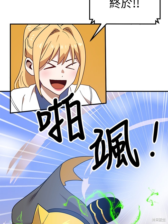 第47话29