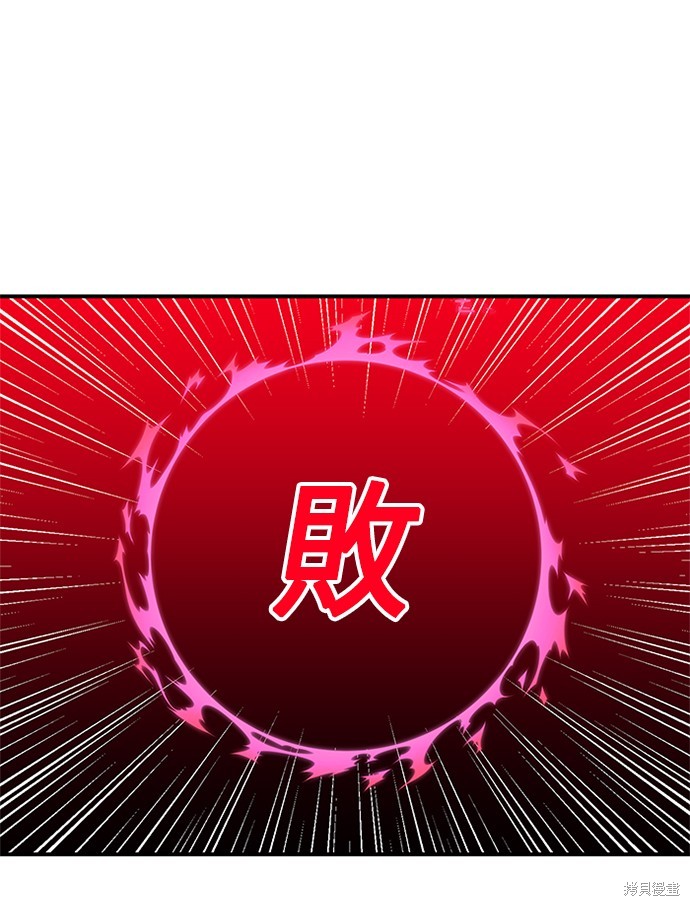 第26话23