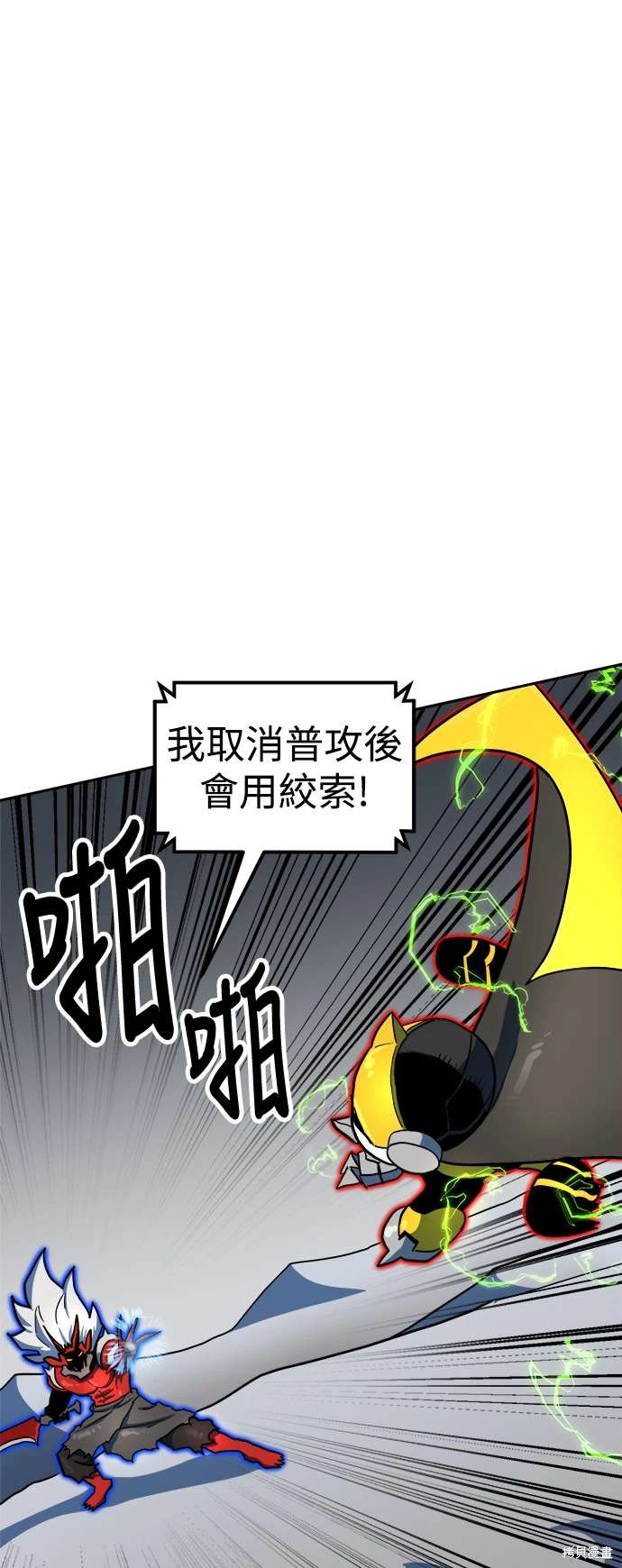 第106话21