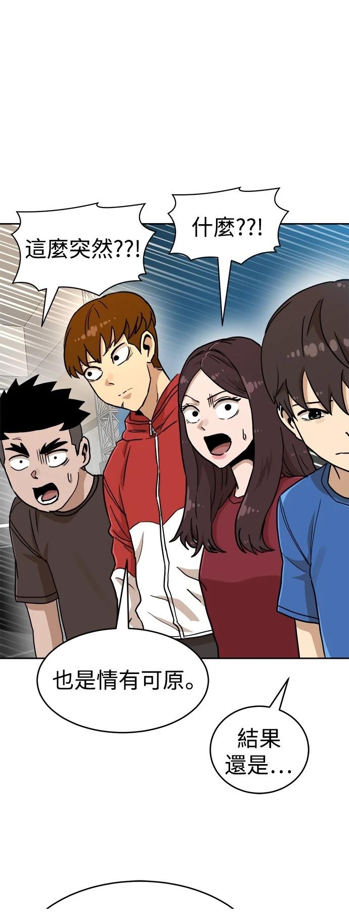 第133话47