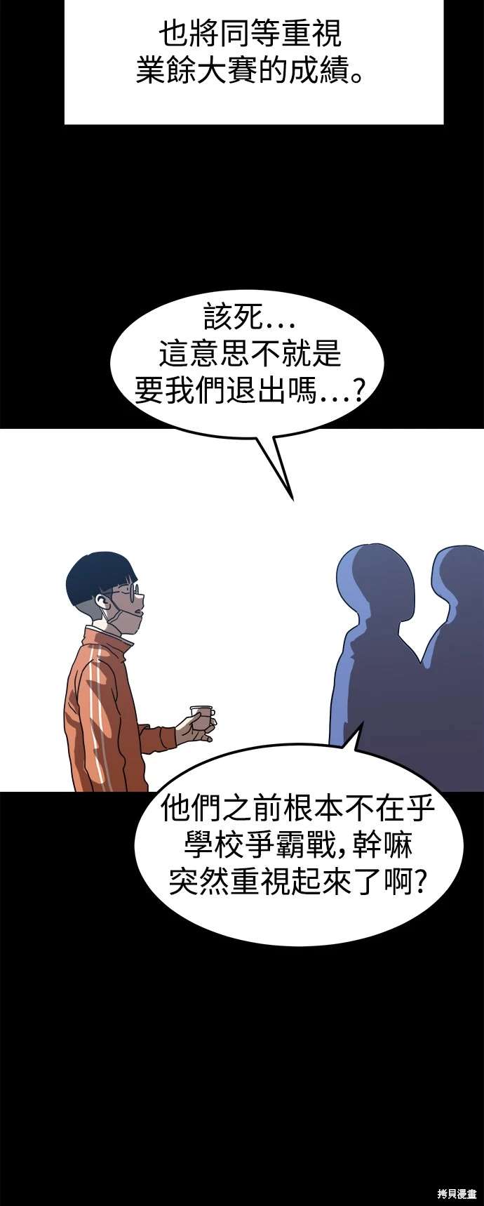 第117话55
