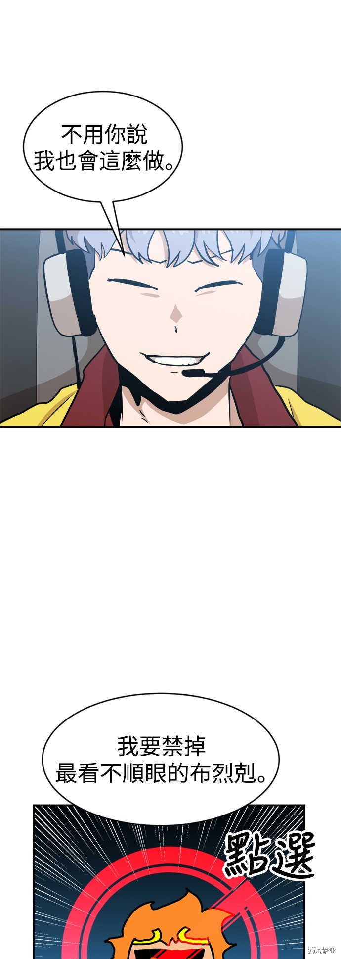 第89话52