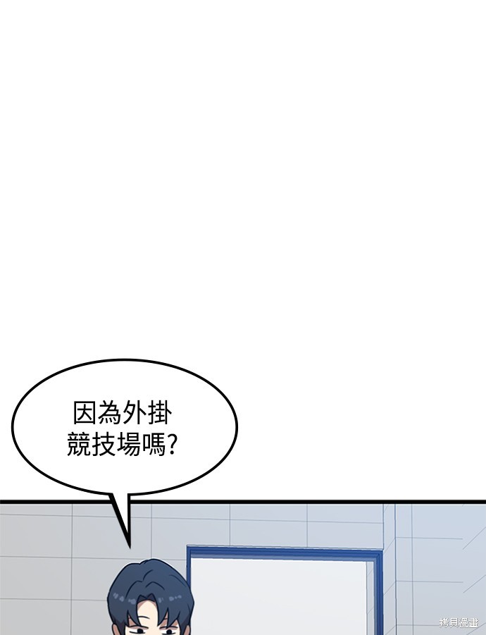 第37话32