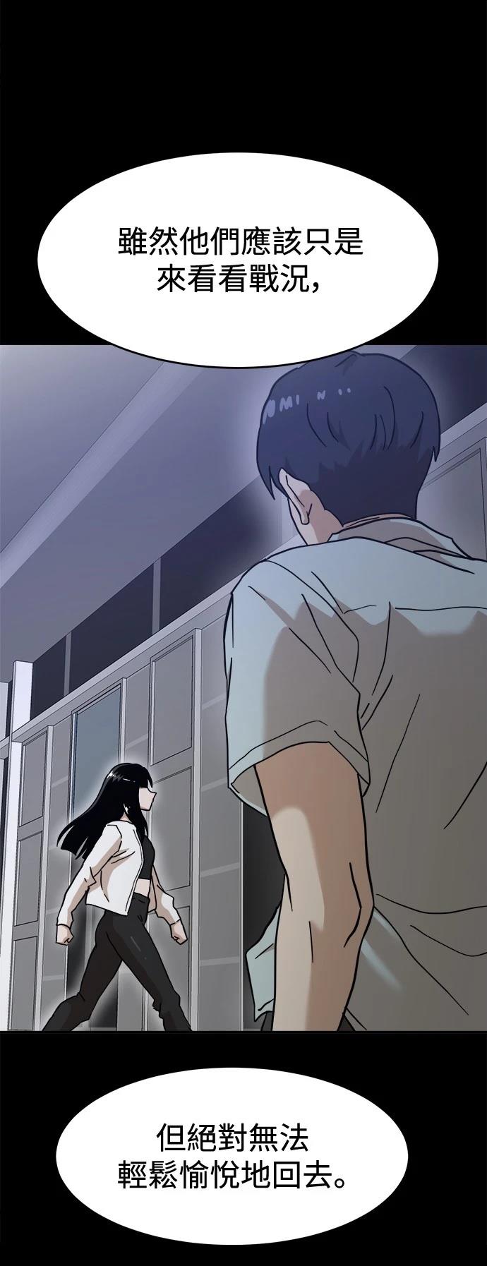 第129话4