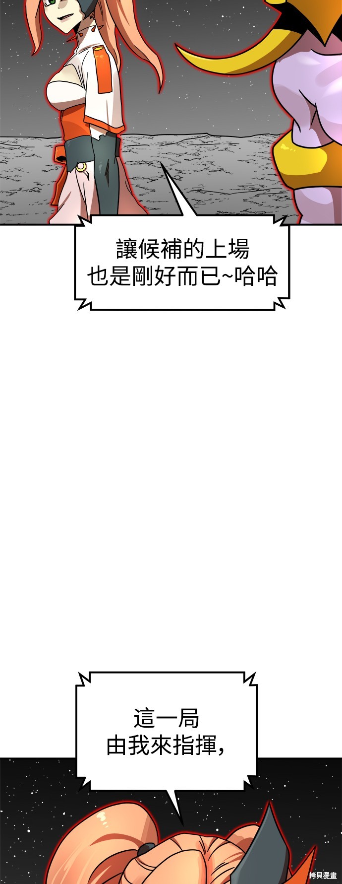 第93话2