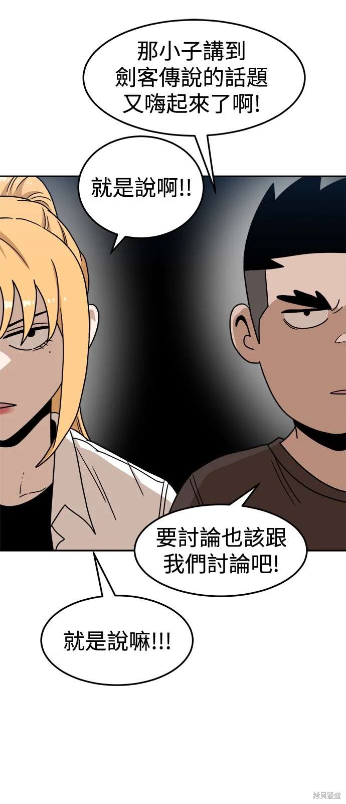 第107话36