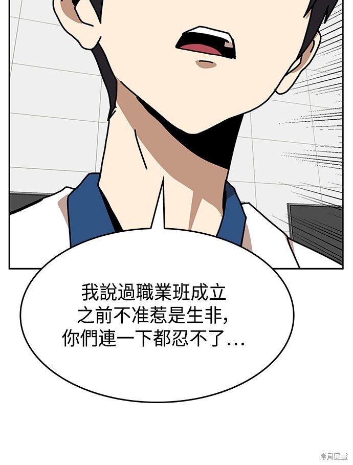 第45话107