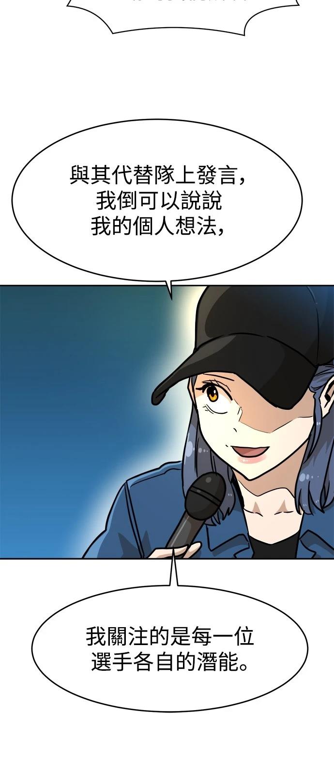 第133话82