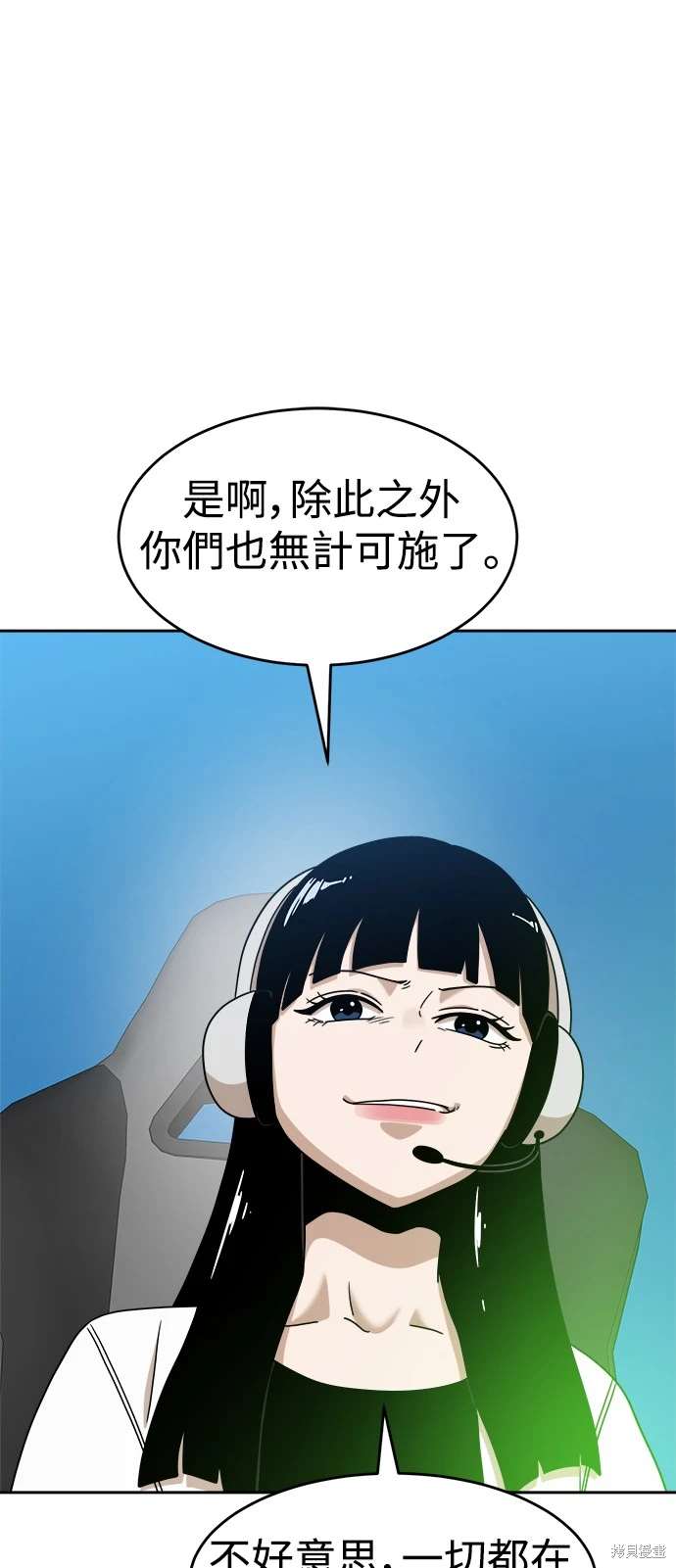 第119话8