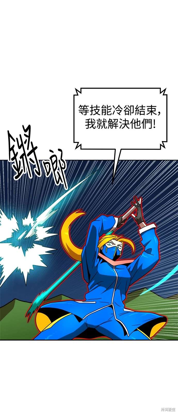 第112话16