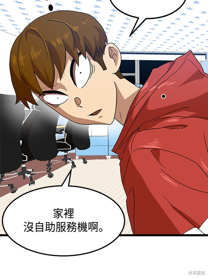 第39话107