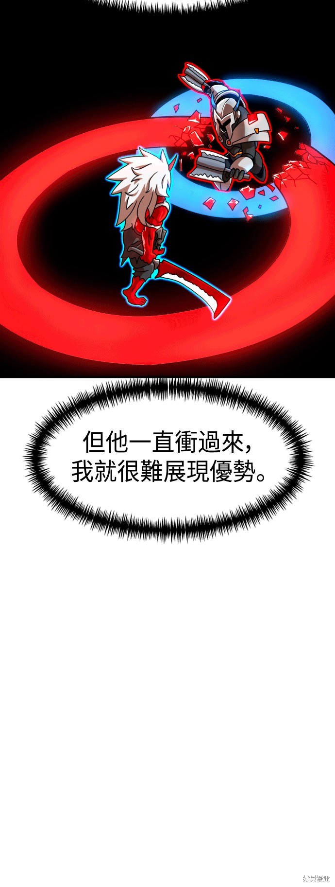 第66话39