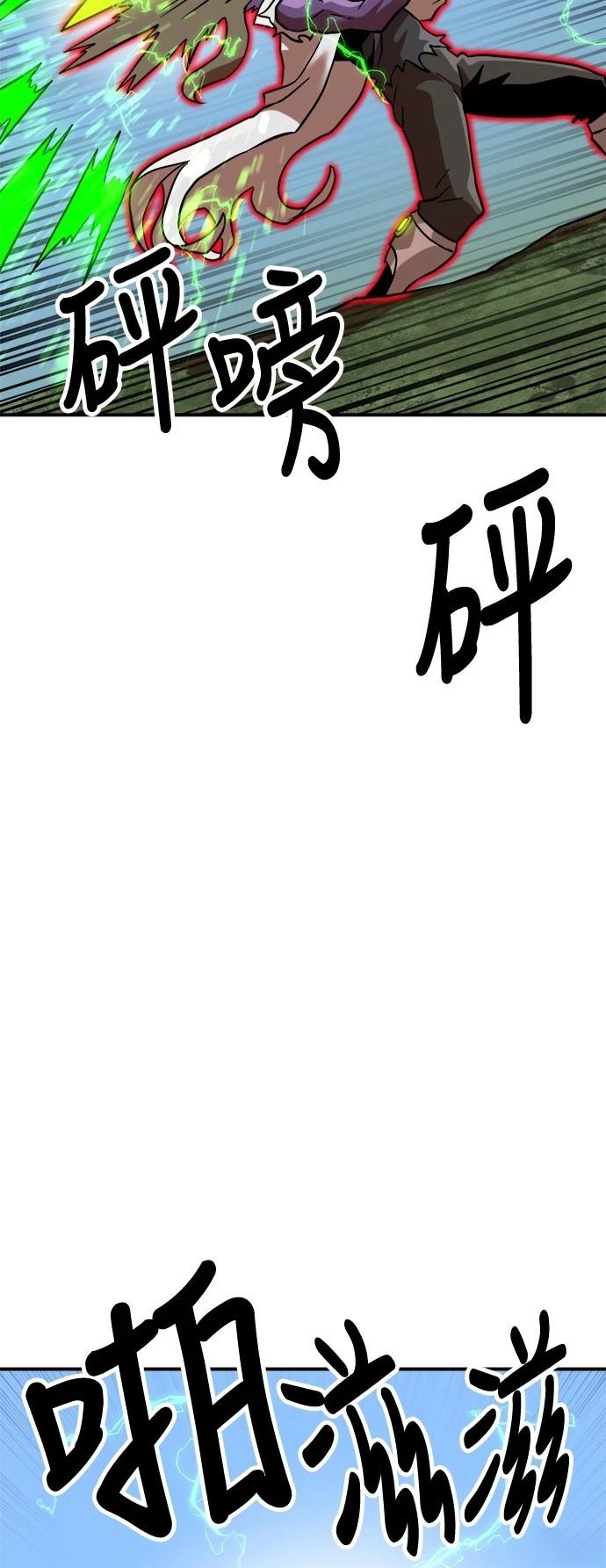 第136话43