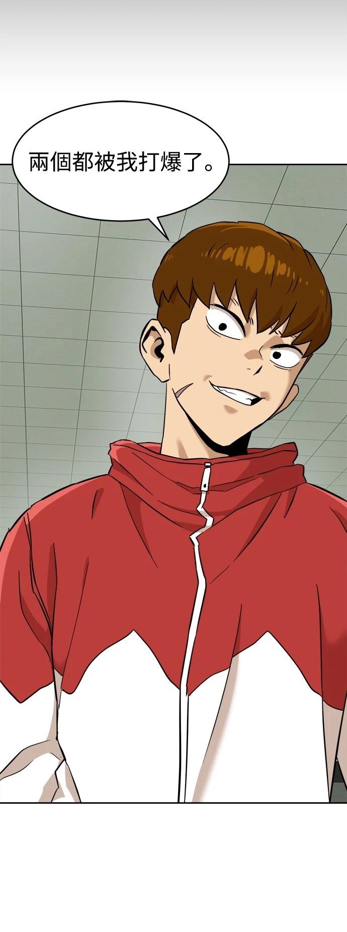 第141话49