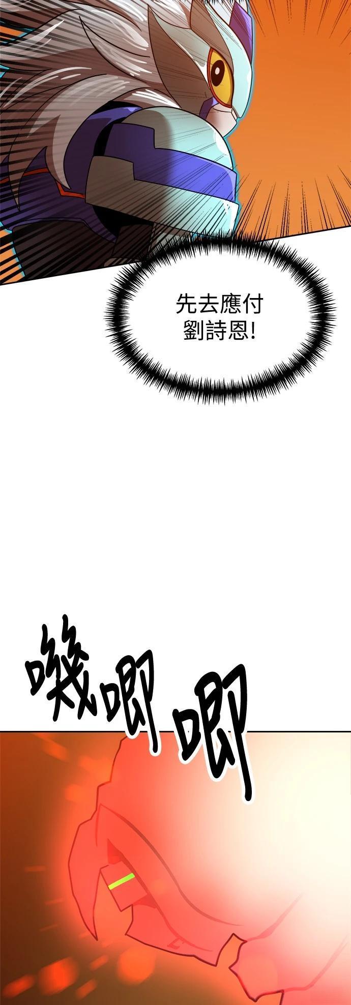 第122话19
