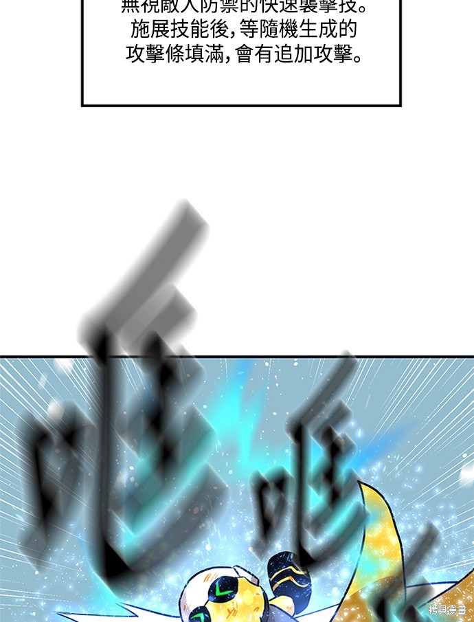 第26话13