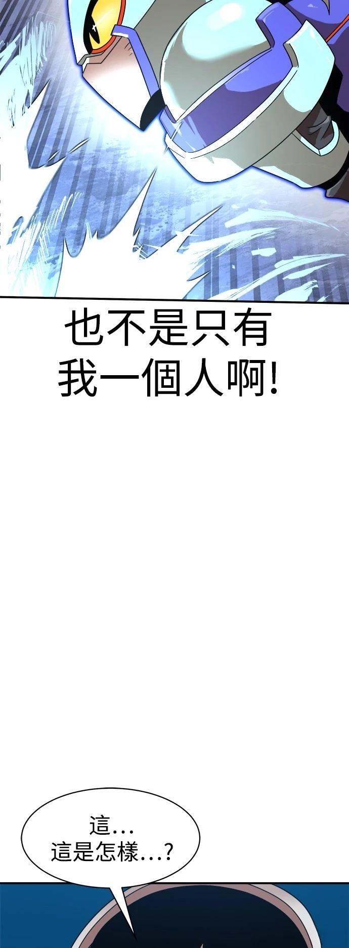 第121话34