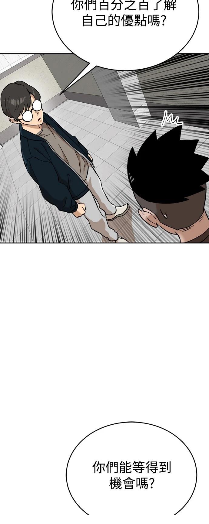 第143话27