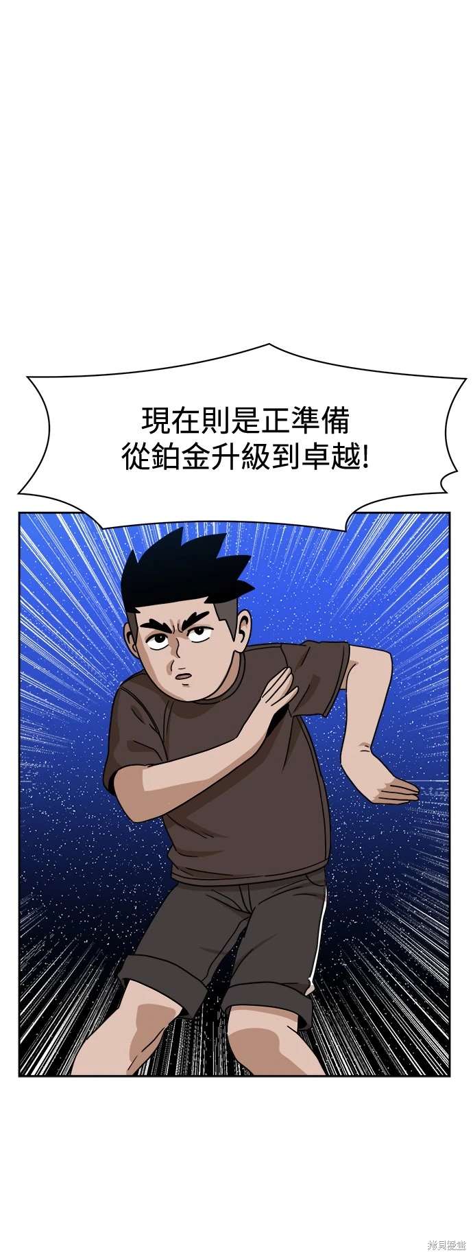 第108话15