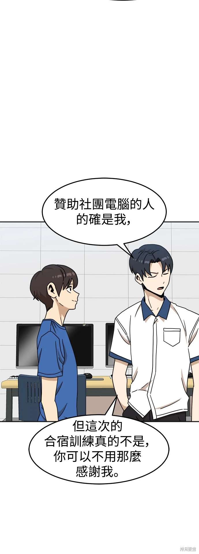 第105话7