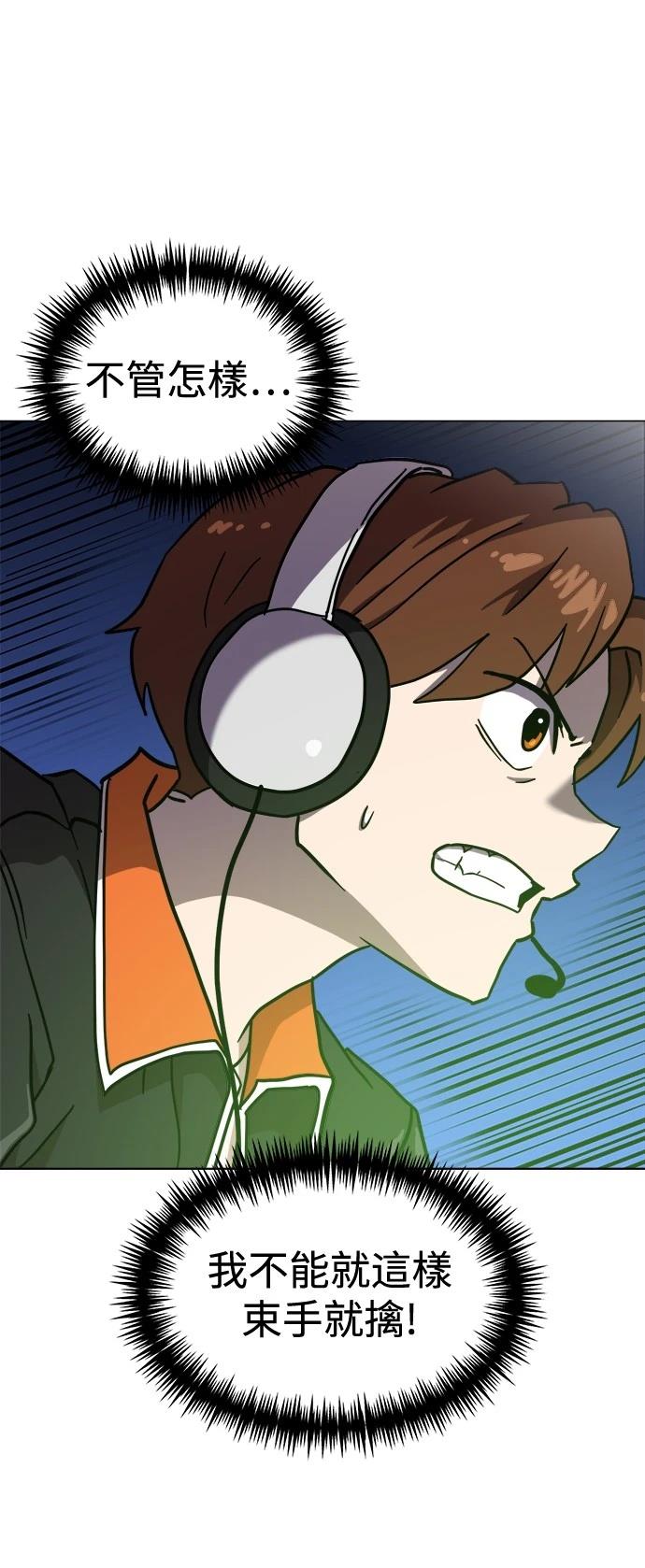 第130话28