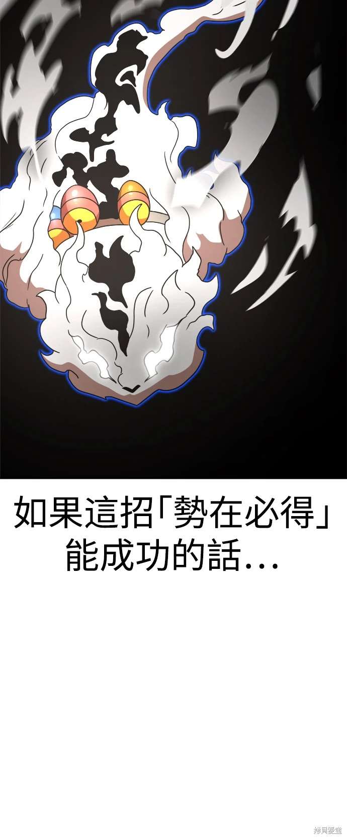 第113话43