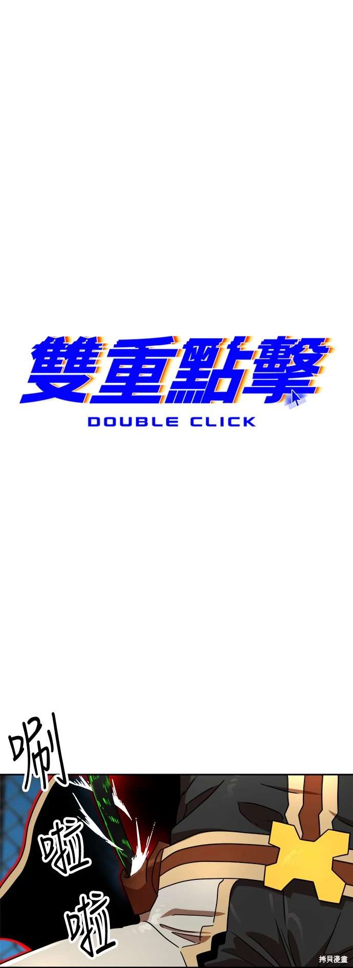 第113话30