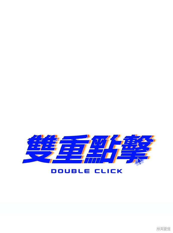 第1话26