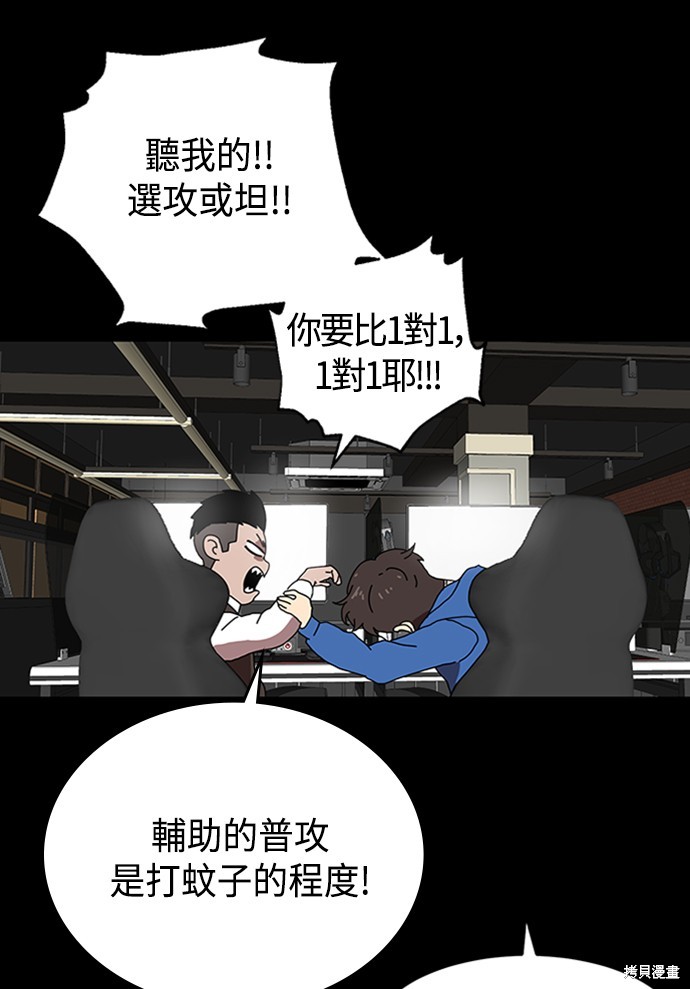 第3话75