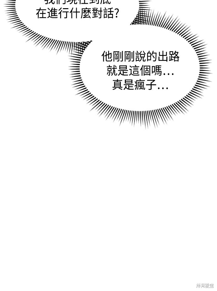 第38话111
