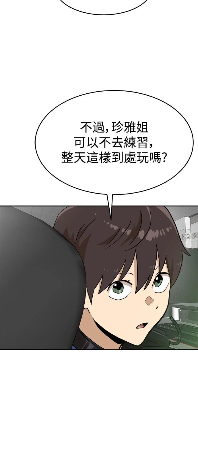 第138话11